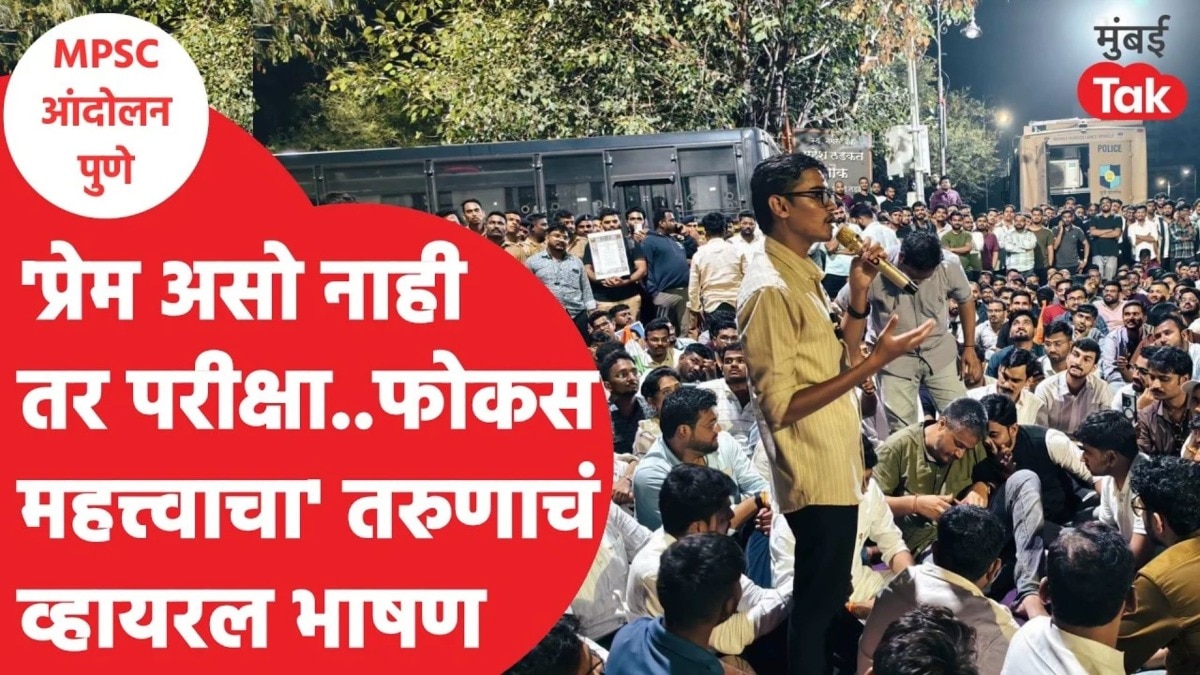 नेत्यांनाही बोलायला जमत नाही असं दोन-दोन तास बोलणाऱ्या विवेकानंद पाटीलचं भाषण