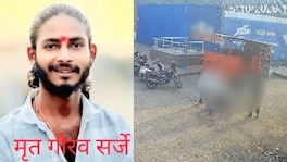 सांगलीत खून का बदला खून? तरुणाची कोयत्याने वार करुन निर्घृण हत्या; CCTV फुटेज व्हायरल Sangli Crime