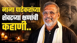 Exclusive: नाना पाटेकरांच्या मृत्यूचे अखेरचे क्षण, डॉक्टरने सांगितली संपूर्ण कहाणी! nana patekar last moments heart attack cardiac arrest manipal doctor reveals details