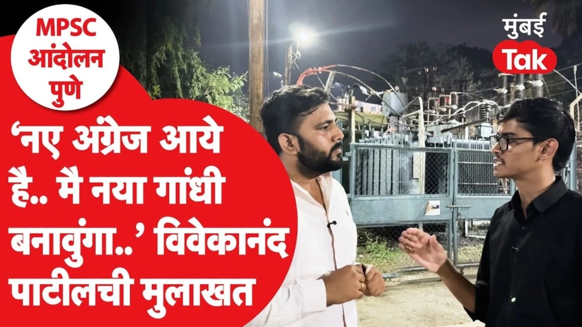 भाजपचे आरोप ते आंदोलनाचा चेहरा...विवेकानंद पाटीलचा थेट पलटवार 