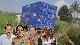 कोल्हापुरात थरार! भरधाव कंटेनरची तीन दुचाकींना धडक, चौघांचा जागीच मृत्यू Kolhapur Accident News