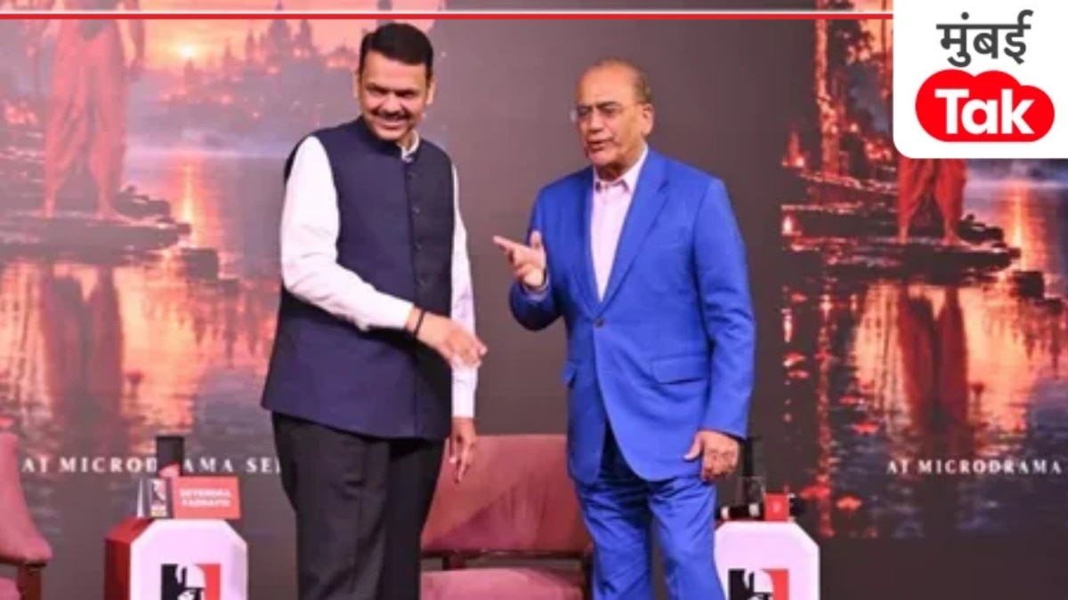 इंडिया टुडे ग्रुपचा 'लाइफ Tak' मायक्रो-ड्रामा प्लॅटफॉर्म लाँच, मुख्यमंत्री देवेंद्र फडणवीसांच्या हस्ते 'रघुपती राघव राजा राम' मालिकेचा शुभारंभ 