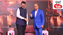 इंडिया टुडे ग्रुपचा 'लाइफ Tak' मायक्रो-ड्रामा प्लॅटफॉर्म लाँच, मुख्यमंत्री देवेंद्र फडणवीसांच्या हस्ते 'रघुपती राघव राजा राम' मालिकेचा शुभारंभ india today group introduces life tak micro drama platform cm devendra fadnavis launches series raghupati raghav raja ram itg chairman editor in chief arun puri