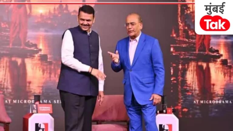 इंडिया टुडे ग्रुपचा 'लाइफ Tak' मायक्रो-ड्रामा प्लॅटफॉर्म लाँच, मुख्यमंत्री देवेंद्र फडणवीसांच्या हस्ते 'रघुपती राघव राजा राम' मालिकेचा शुभारंभ india today group introduces life tak micro drama platform cm devendra fadnavis launches series raghupati raghav raja ram itg chairman editor in chief arun puri