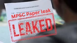 MPSC पेपर फुटी प्रकरणात मोठी बातमी, 'आदर्श' क्रीडा शिक्षक कसा सापडला? MPSC drug inspector exam paper leak