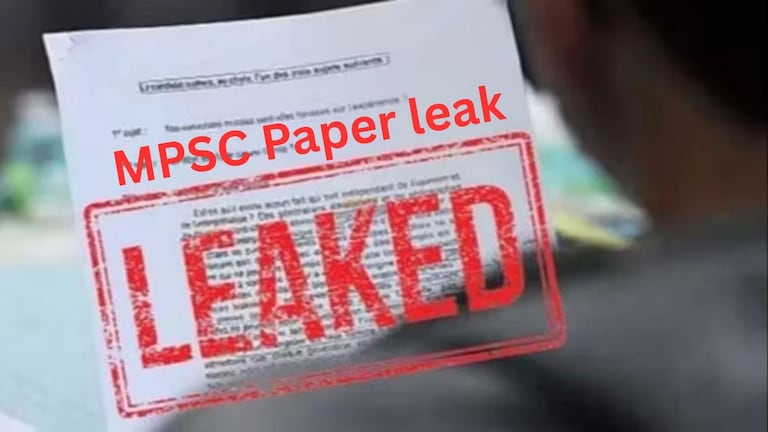 MPSC पेपर फुटी प्रकरणात मोठी बातमी, 'आदर्श' क्रीडा शिक्षक कसा सापडला? MPSC drug inspector exam paper leak