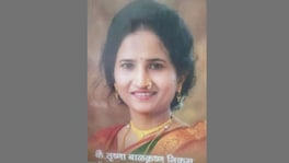 पुणे : IT क्षेत्रात काम करणाऱ्या विवाहितेची आत्महत्या; पतीसह सासरच्या पाच जणांविरोधात गुन्हा Pune Crime News