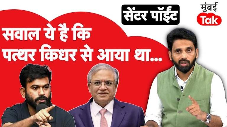 ज्ञानेश कुमारांचा बचाव कोण करतंय? CJP च्या आंदोलनातून कोणते सवाल? Center Point