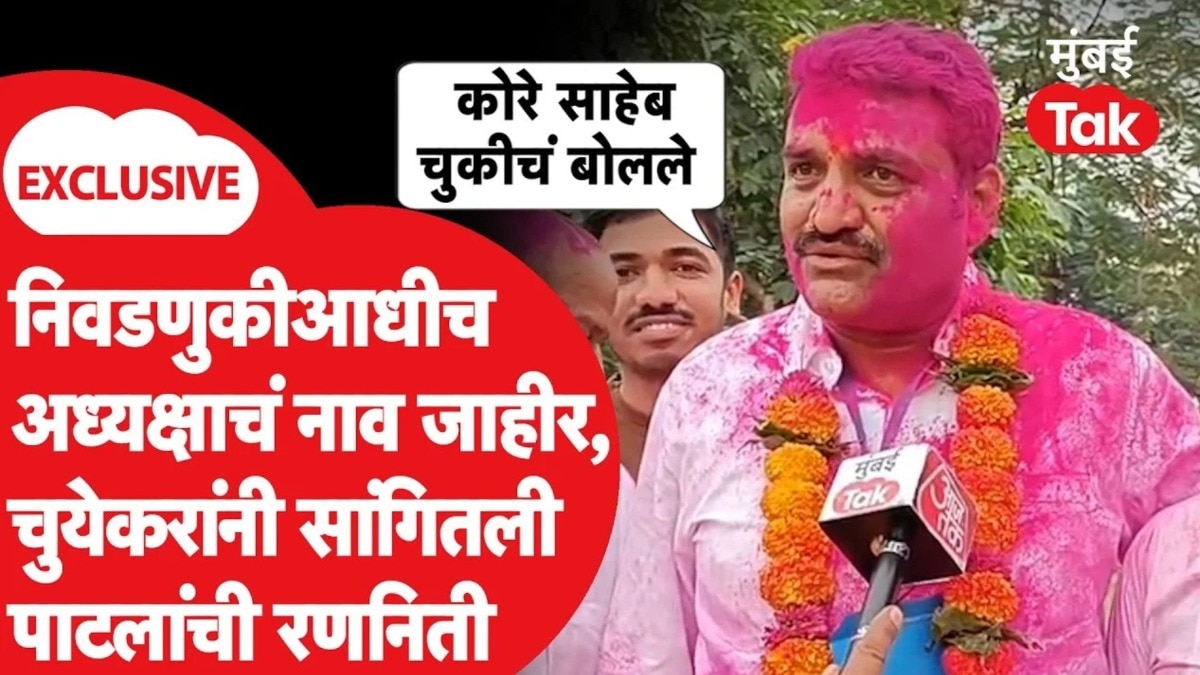 शशिकांत चुयेकर यांनी सांगितली सतेज पाटील यांची विजयाची रणनीती