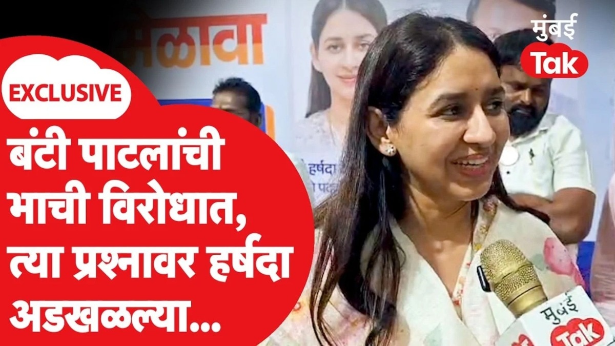 गोकुळमध्ये सतेज पाटील यांचा विजय, हर्षदा जाधव देशमुख काय म्हणाल्या?