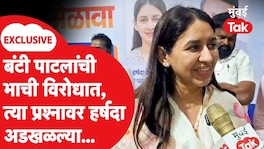 गोकुळमध्ये सतेज पाटील यांचा विजय, हर्षदा जाधव देशमुख काय म्हणाल्या? Pune Graduate Constituency