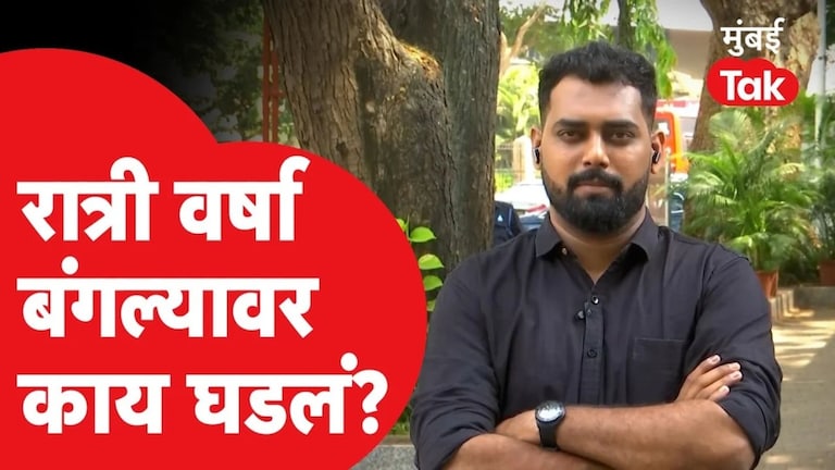 मनोज जरांगे पाटील यांनी ऑडिओ बॉम्ब फोडल्यानंतर वर्षावर काय खलबतं झाली? Varsha Bungalow Meeting
