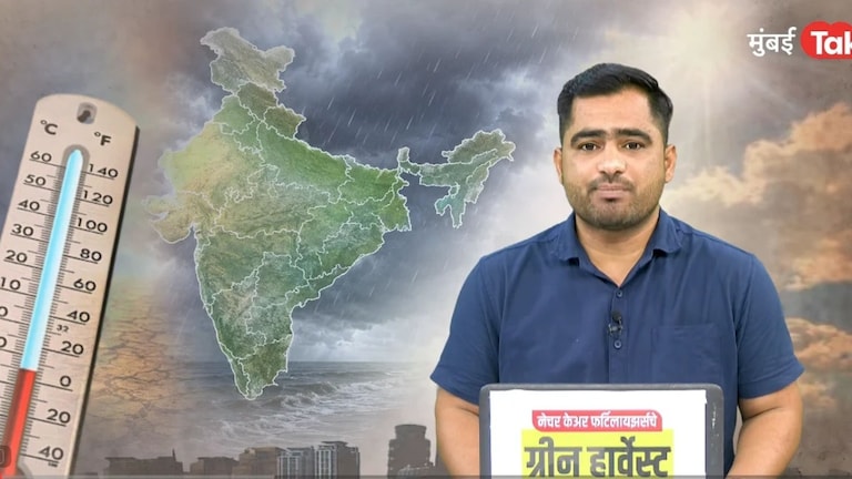 वेदर रिपोर्ट : महाराष्ट्रात चार जिल्ह्यांना पावसाचा इशारा, आठ जिल्ह्यांत उष्णता वाढणार Maharashtra Weather Report