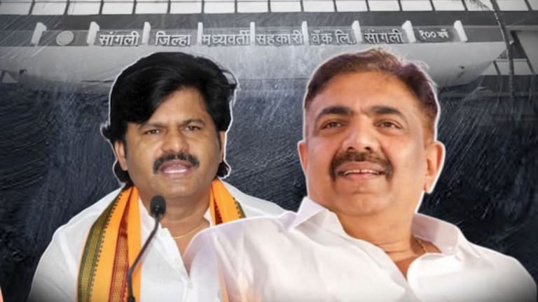 16 बिनविरोध, पण पडळकर अडकले! जयंत पाटलांकडून टप्प्यात कार्यक्रम? Sangli district bank election