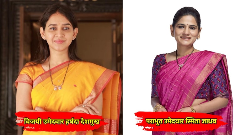 पवारांच्या NCP ने पुण्यात भाजपचा केला टप्प्यात कार्यक्रम, स्मिता जाधवांचा धक्कादायक पराभव! pune graduate constituency election result ncp sp candidate harshada deshmukh defeats bjp smita jadhav