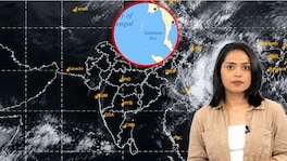 अर्णब चक्रीवादळानंतर नवी प्रणाली सक्रिय, राज्यात कुठे पावसाचा इशारा? Maharashtra Weather Report