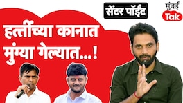 कराळे मास्तर, रविराज साबळेंनी प्रस्थापितांची गणितं कशी बिघडवली? MLC Elections 2026