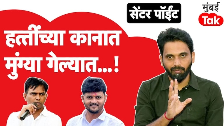 कराळे मास्तर, रविराज साबळेंनी प्रस्थापितांची गणितं कशी बिघडवली? MLC Elections 2026