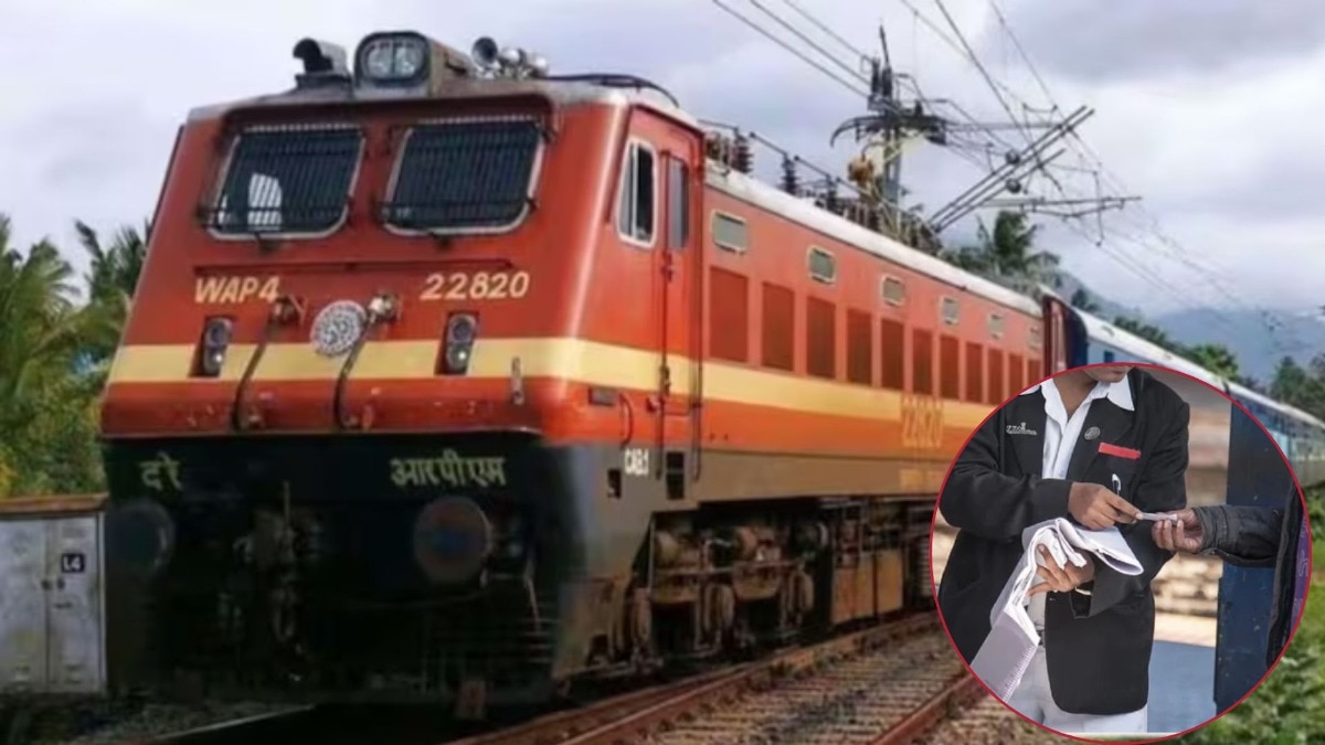 Govt Jobs : रेल्वेमध्ये TC बनण्याची सुवर्णसंधी, काय आहेत पात्रतेचे निकष? जाणून घ्या सविस्तर