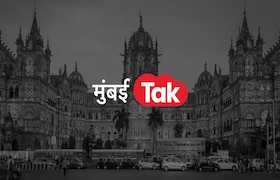 डोनाल्ड ट्रम्प यांना मोठा धक्का, 'कम्युनिष्ट' म्हणून हिणवलं त्याच भारतीय वंशाच्या ममदानी यांची न्यूयॉर्कच्या महापौरपदी निवड Mumbai Tak