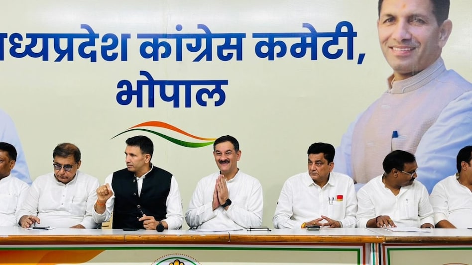 क्या MP में कांग्रेस को शिवराज की 'लाड़ली बहना योजना' की वजह से मिली करारी हार? हो गया बड़ा खुलासा मध्य प्रदेश में कांग्रेस की दो दिन की मंथन बैठक हुई.