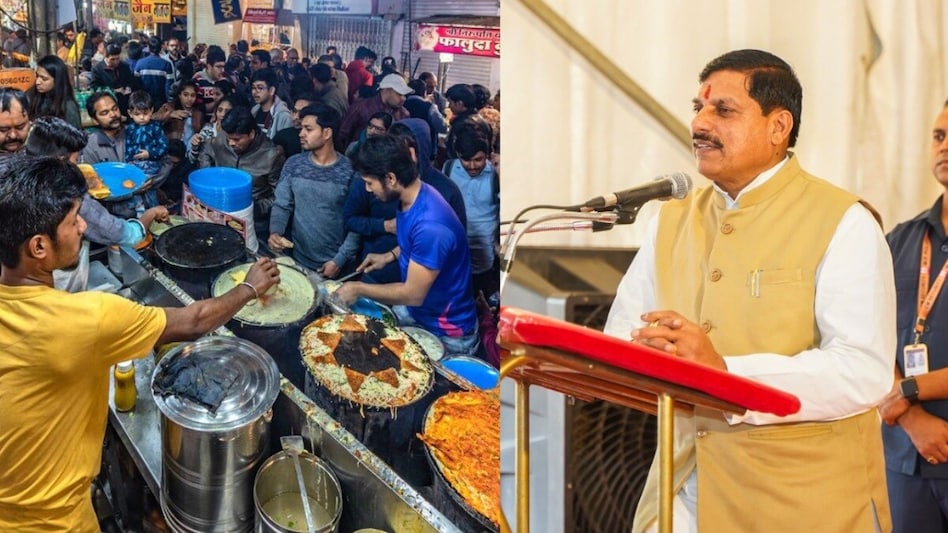 इंदौर के नाइट कल्चर पर CM ने लगाया ब्रेक! 24 घंटे बाजार खुलने का आदेश तत्काल प्रभाव से निरस्त इंदौर में नाइट कल्चर बंद करने का आदेश जारी कर दिया गया है.