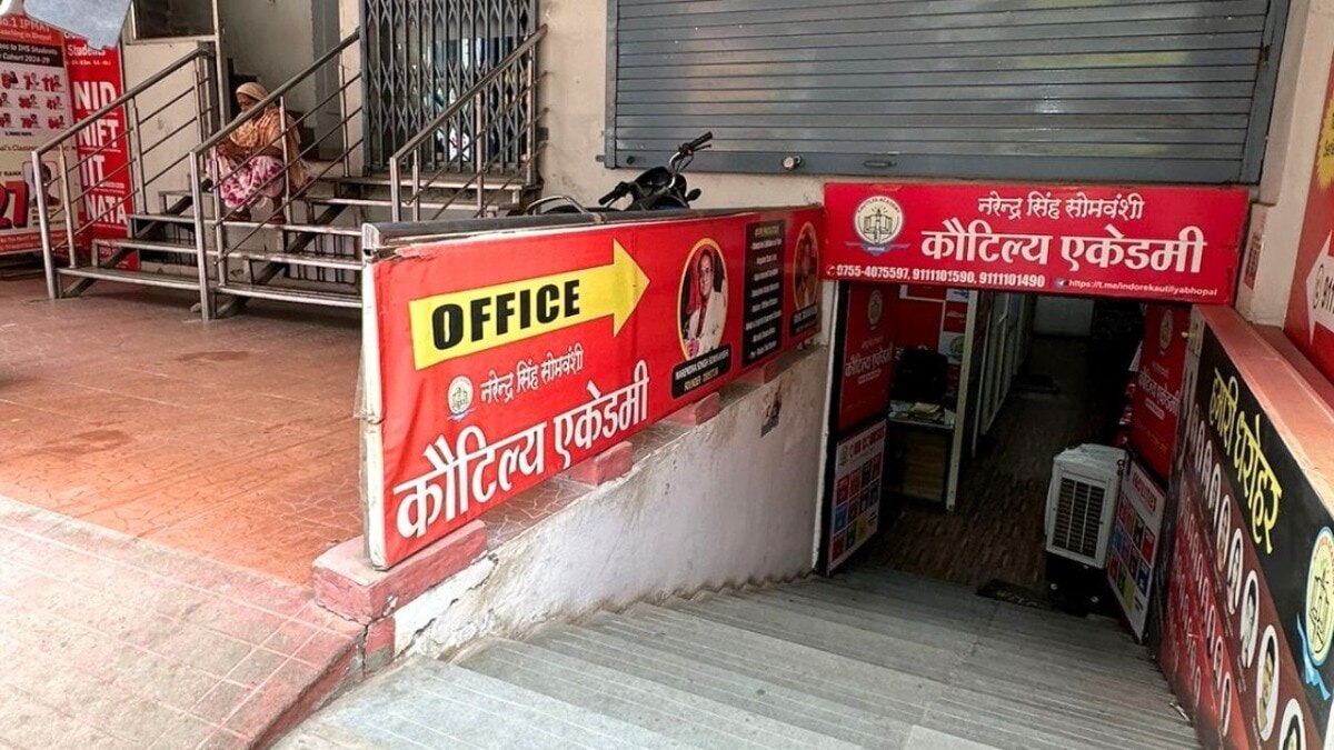CM मोहन यादव के निर्देश के बाद बड़ा एक्शन! भोपाल में दो कोचिंग संस्थान को  किया सील - Big action after instructions from CM Mohan Yadav Kautilya  Academy and Aurous Academy institutes