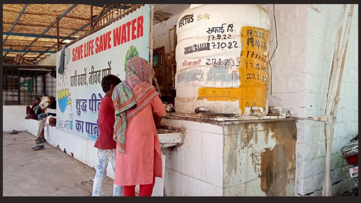 Guna District Hospital bad management, MP News