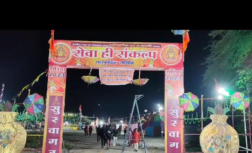 Entry restrictions Madhya Pradesh ujjain Garba pandals non-Hindus posters displayed
