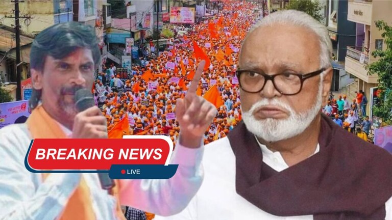 Maharashtra Breaking News Live: “तू नुसता बाहेर निघ म्हणा…”, मनोज जरांगेंचा छगन भुजबळांना धमकीवजा इशारा Maharashtra Breaking News Live