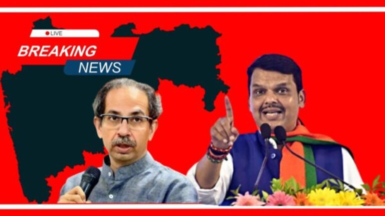 Marathi News Live : बाळासाहेब ठाकरे वाघ होते, पण उद्धव ठाकरे वाघ नाहीत- देवेंद्र फडणवीस Mumbai Tak
