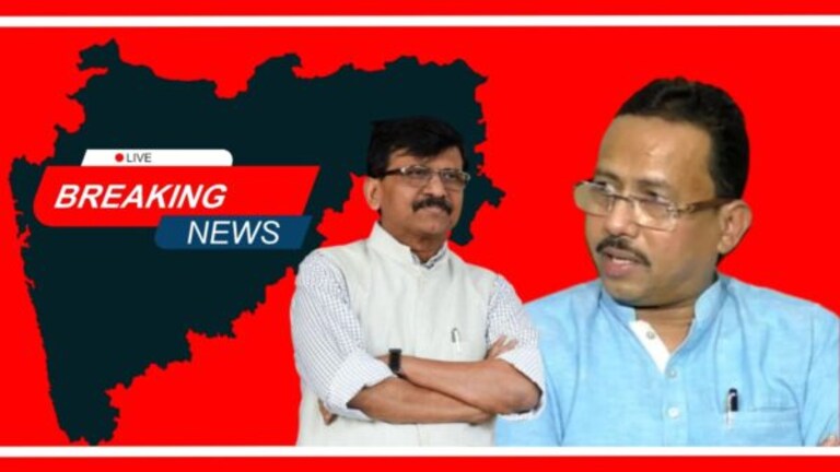 Maharashtra Breaking News Live : खिचडी घोटाळ्याप्रकरणी संजय राऊतांच्या भावाला ईडीचं समन्स Mumbai Tak
