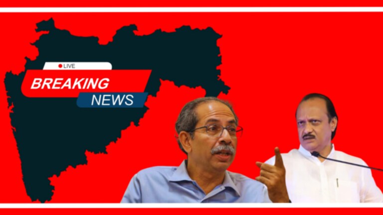 Marathi News Live : उद्धव ठाकरेंनी अजित पवारांना पुण्यातच दिला धक्का Mumbai Tak