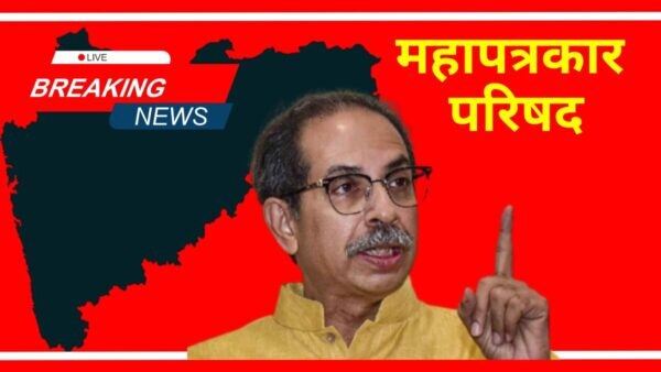 Mumbai Tak
