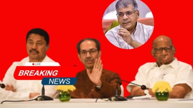 Maharshtra Breaking News Live : ”मविआकडून वंचित बहुजन आघाडीचा अपमान” Mumbai Tak