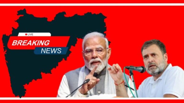 Narendra Modi Live : PM मोदींचा विरोधकांना टोला, ‘दशकभर विरोधी बाकावर बसणार’ Mumbai Tak