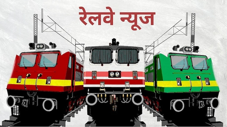 देशात 2023मध्ये होणार वंदे मेट्रो रेल्वे आणि पहिली स्वदेशी हायड्रोजन रेल्वेची सुरुवात Mumbai Tak