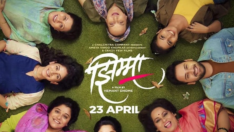 आघाडीच्या अभिनेत्रींच्या अभिनयाची जुगलबंदी रंगणार ‘झिम्मा’ मध्ये Mumbai Tak