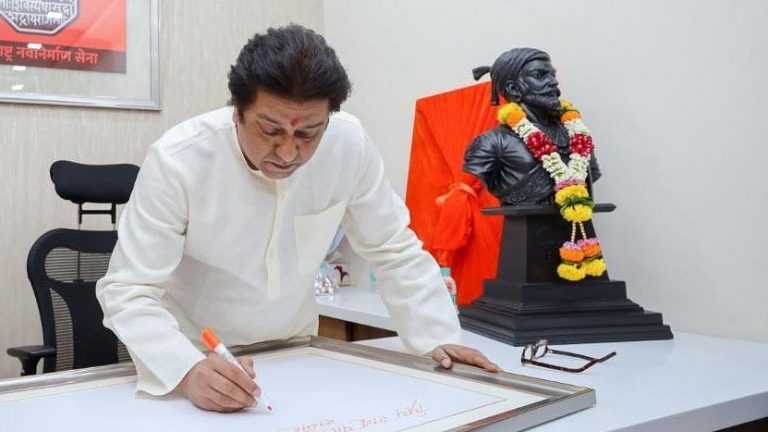 Mumbai Tak