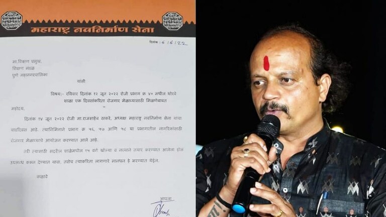 कट्टर समर्थकाचा पक्षाला ‘जय महाराष्ट्र’; पण वसंत मोरेंकडून राज ठाकरेंना मोठं गिफ्ट Mumbai Tak