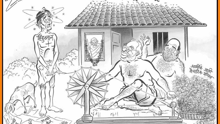 Raj Thackeray Birthday : राज ठाकरेंच्या कुंचल्यातले ‘मास्टर स्ट्रोक’ Mumbai Tak