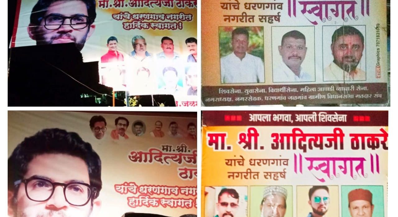 Mumbai Tak