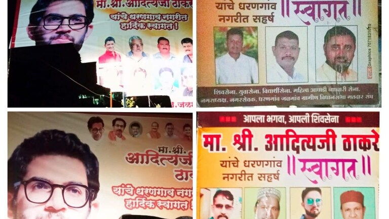 आदित्य ठाकरे येण्याआधीच जळगावात तणाव; मंत्री गुलाबराव पाटलांच्या धरणगावात ठाकरेंचं बॅनर फाडलं Mumbai Tak