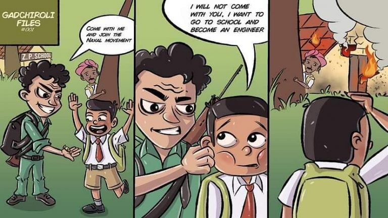 गडचिरोली: उमलत्या वयातील मुलांना नक्षल चळवळीपासून दूर ठेवण्यासाठी कार्टूनमधून जनजागृती Mumbai Tak