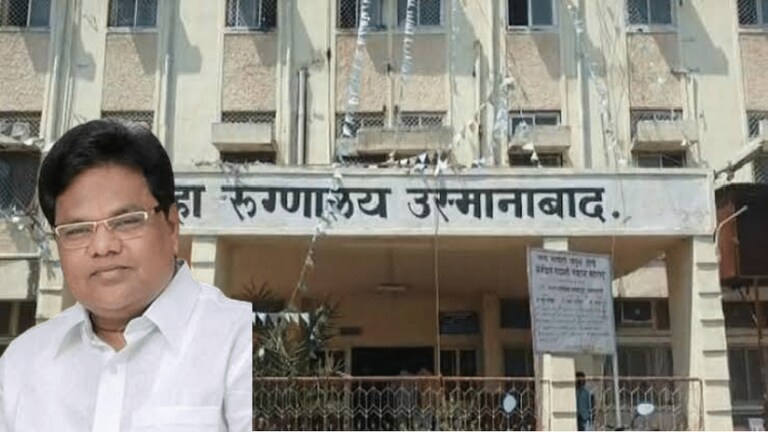 बेड उपलब्ध नसल्याने शासकीय रुग्णालायच्या बाथरूममध्ये झाली डिलिव्हरी; आरोग्यमंत्री सावंतांच्या जिल्ह्यातील घटना Mumbai Tak