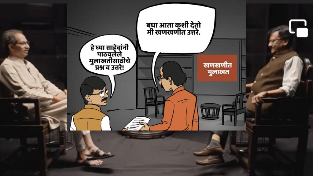 Mumbai Tak