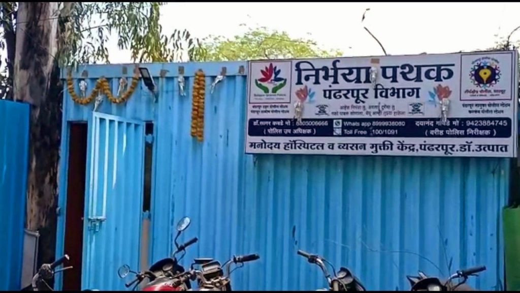 Mumbai Tak