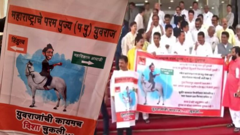 आदित्य ठाकरे महाराष्ट्राचे पप्पू?; ‘घोड्यावरून वराती’चे झळकावले बॅनर्स, शिंदे गटाने चढवला हल्ला Mumbai Tak