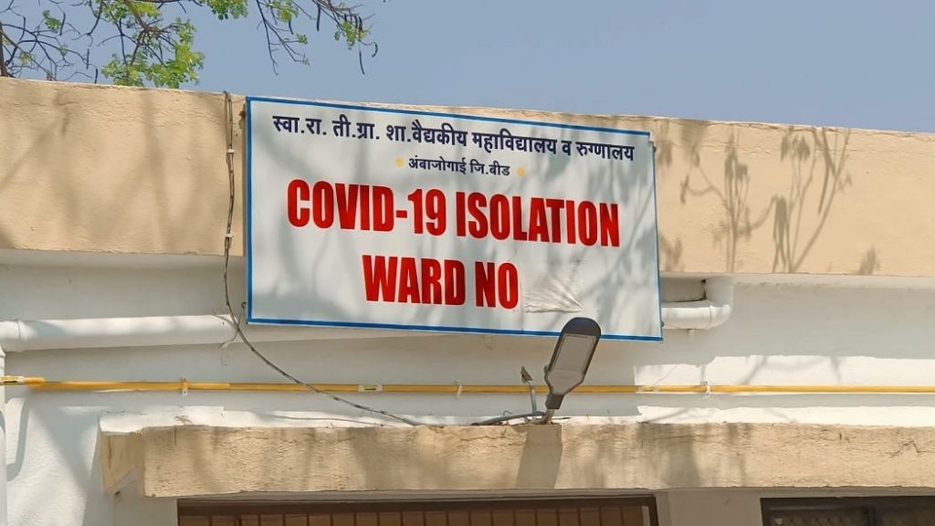 Mumbai Tak