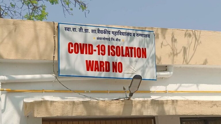 रुग्णांना दिलासा ! Corona उपचारांचे दर कमी होणार, सरकारकडून नवे दर जाहीर Mumbai Tak